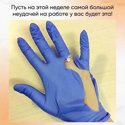 Мем